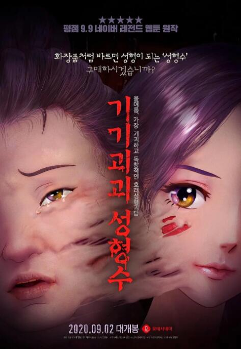 久久久噜久噜久久综合